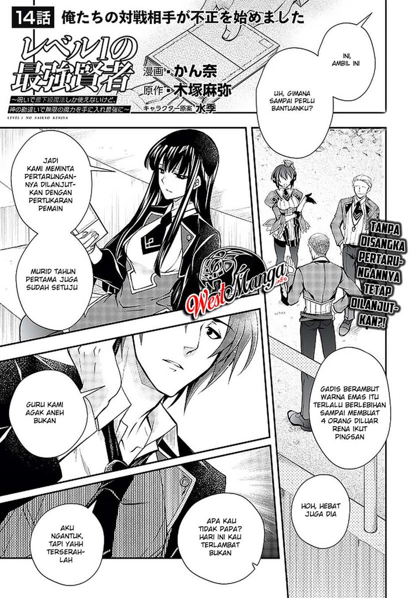 Level 1 No Saikyou Kenja: Noroi De Saikakyuu Mahou Shika Tsukaenai Kedo Kami No Kanchigai De Mugen
